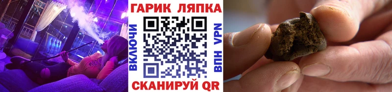 Магазин наркотиков Знаменск ГАШ АМФ Меф Канабис APVP
