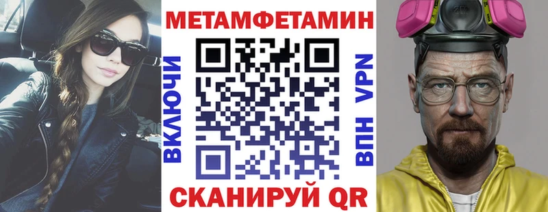 АМФЕТАМИН VHQ  где найти   Знаменск 