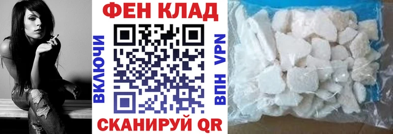 АМФЕТАМИН Premium Знаменск
