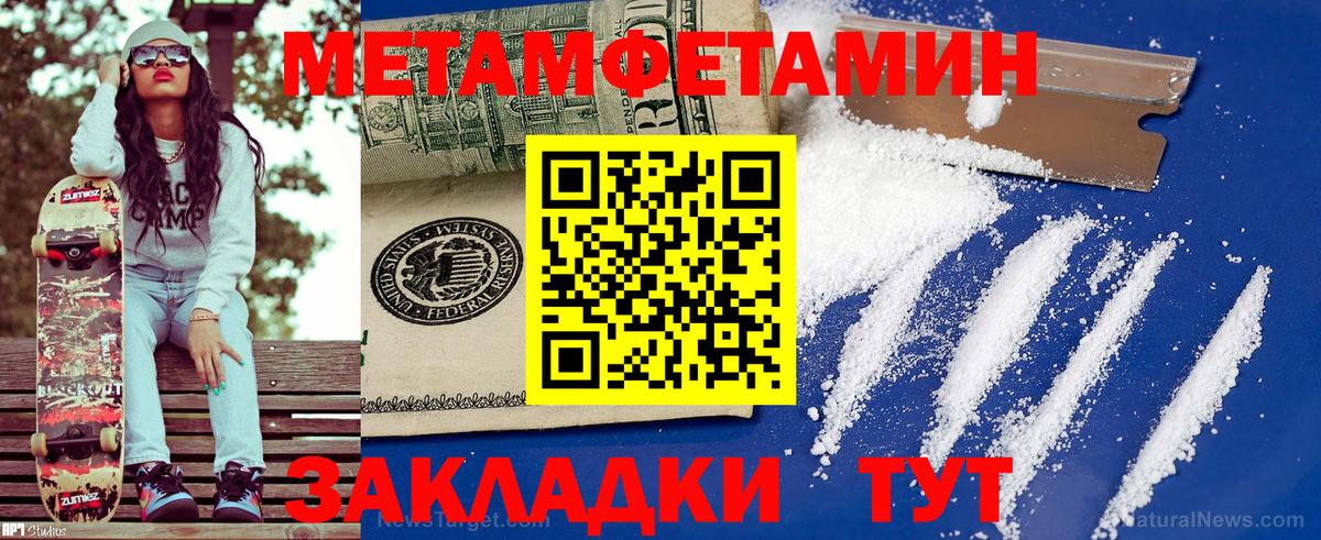 Амфетамин VHQ  Amphetamine  Знаменск  Вход с VPN 