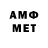 MDMA VHQ flamme