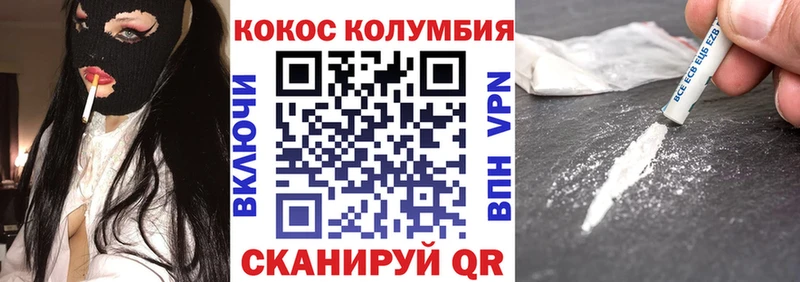 КОКАИН FishScale  Знаменск 