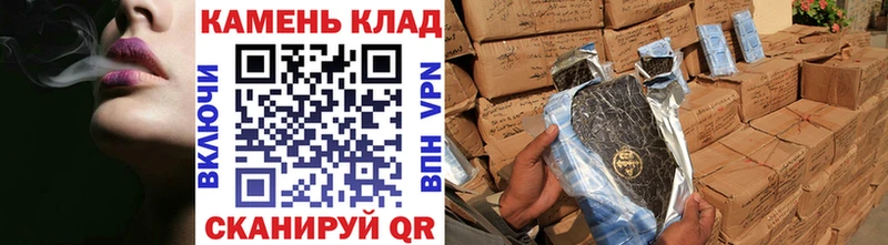 ГАШИШ гашик Знаменск