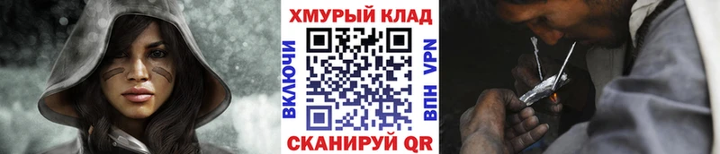 ГЕРОИН Афган  Знаменск 