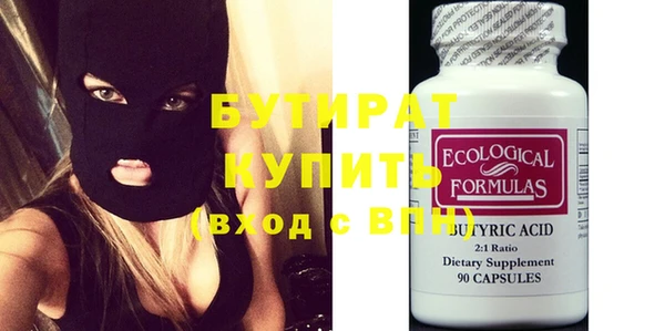 хмурый Абаза