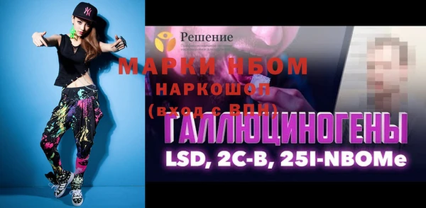 2c-b Абдулино