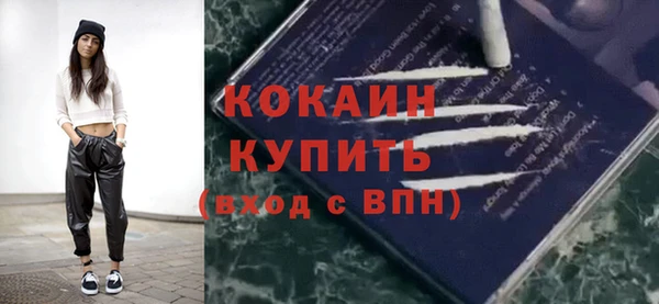 2c-b Абдулино