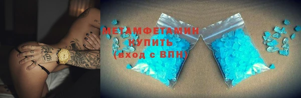2c-b Абдулино