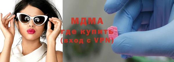 2c-b Абдулино