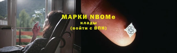 2c-b Абдулино