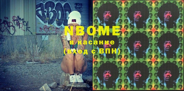 2c-b Абдулино