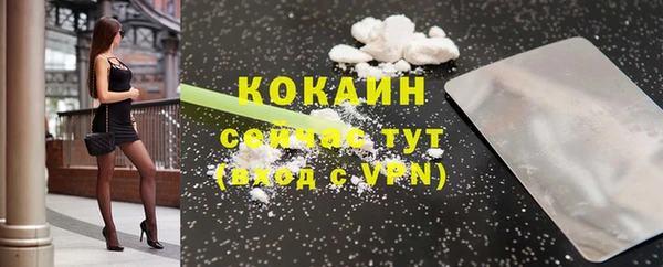 2c-b Абдулино