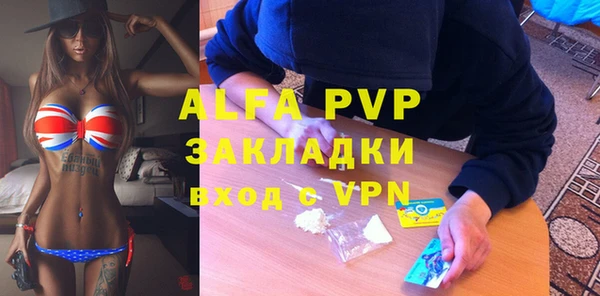 спиды Алексин
