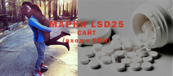 2c-b Абдулино