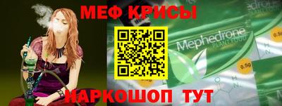 гашишное масло Краснокаменск