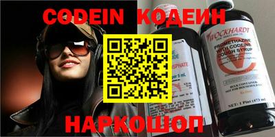 кокаин премиум Краснодар