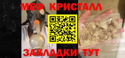 spice Краснознаменск