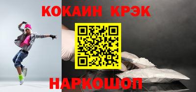 гашишное масло Краснокаменск