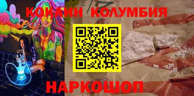 spice Краснознаменск