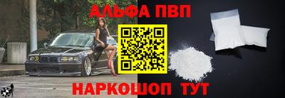 гашишное масло Краснокаменск