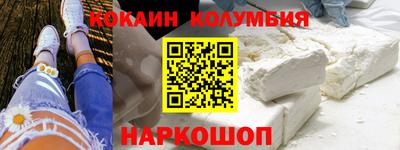 spice Краснознаменск