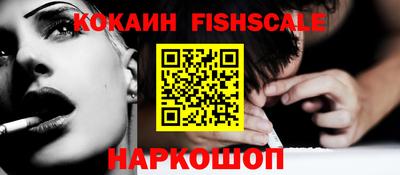 кокаин премиум Краснодар