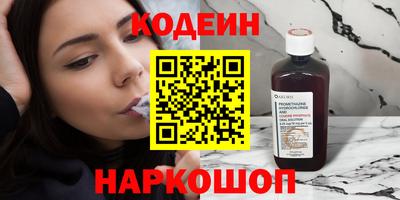 кокаин премиум Краснодар
