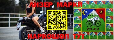 spice Краснознаменск