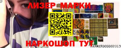 гашишное масло Краснокаменск