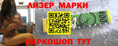 гашишное масло Краснокаменск
