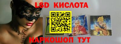 кокаин премиум Краснодар