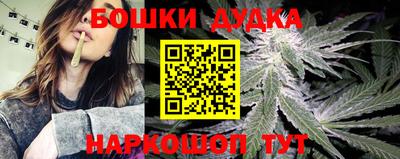кокаин премиум Краснодар