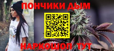 гашишное масло Краснокаменск