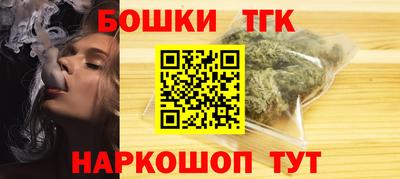 кокаин премиум Краснодар