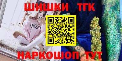 кокаин премиум Краснодар