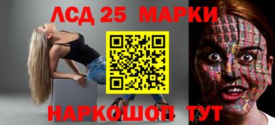 гашишное масло Краснокаменск