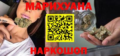 гашишное масло Краснокаменск