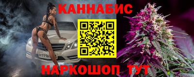 гашишное масло Краснокаменск