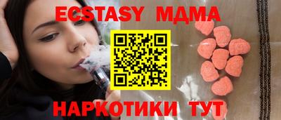 кокаин премиум Краснодар