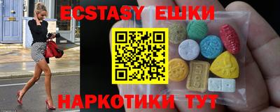 spice Краснознаменск