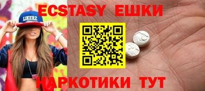 кокаин премиум Краснодар