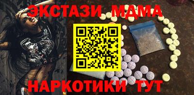 spice Краснознаменск