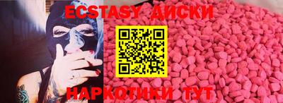 кокаин премиум Краснодар
