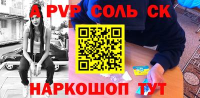 гашишное масло Краснокаменск