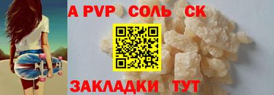 мдма Михайловск