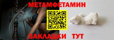 кокаин премиум Краснодар