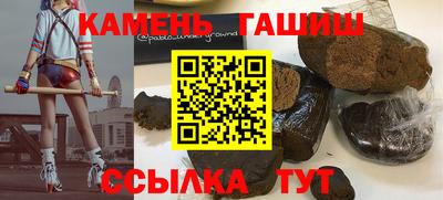кокаин премиум Краснодар