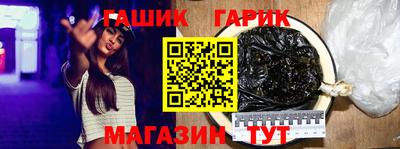spice Краснознаменск