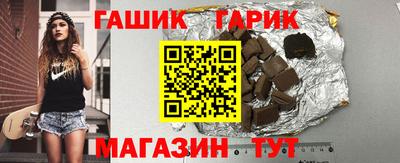гашишное масло Краснокаменск