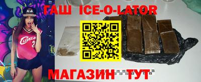 гашишное масло Краснокаменск